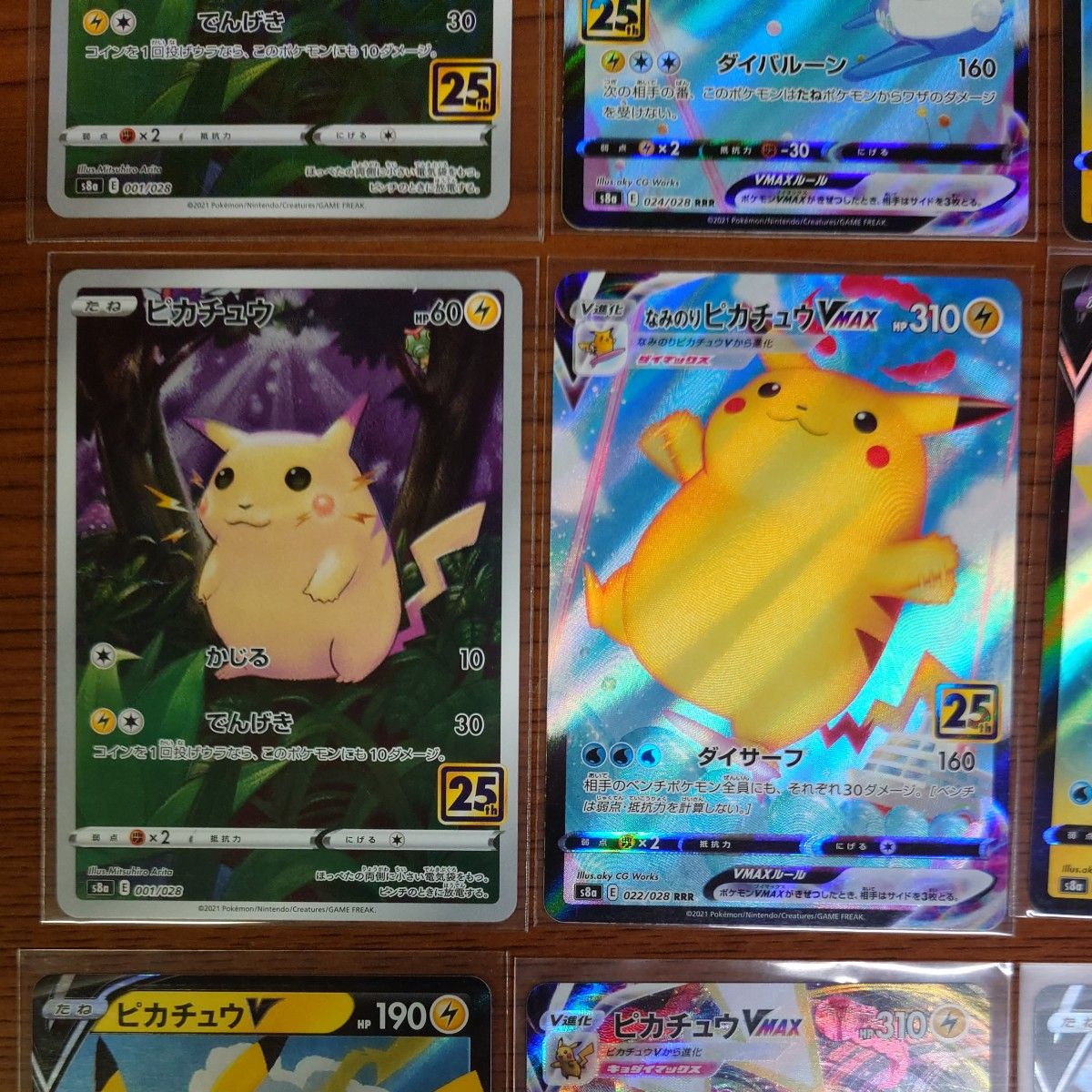 ピカチュウ いろいろセット まとめ 25th ポケモンカード｜Yahoo!フリマ