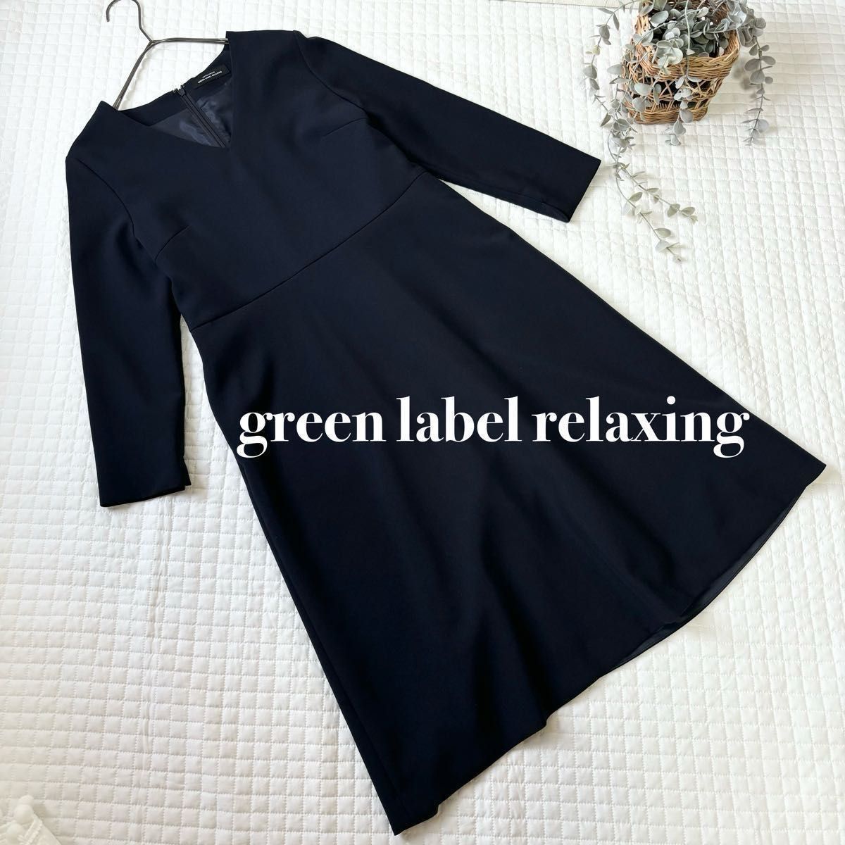 green label relaxing ダブルクロスVネックフレアワンピース
