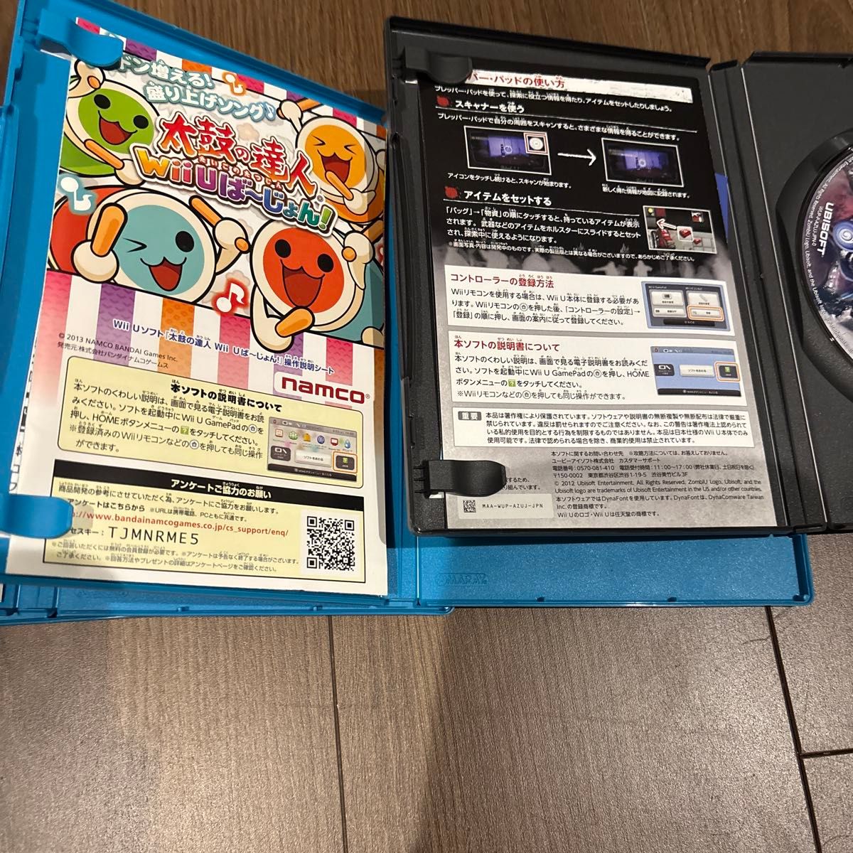 WiiU ソフト10本セット｜Yahoo!フリマ（旧PayPayフリマ）