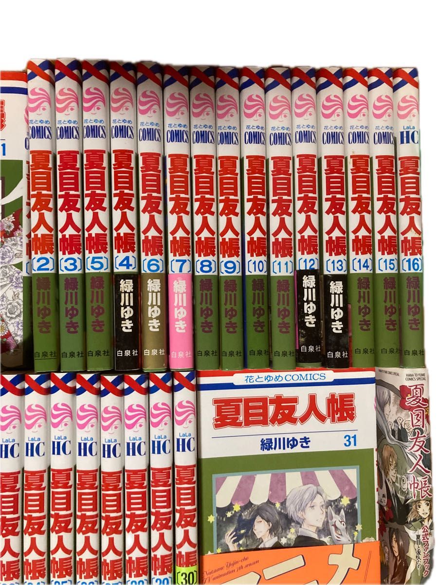 夏目友人帳 1〜31巻＋ファンブック おまけ付き 緑川ゆき 全巻セット