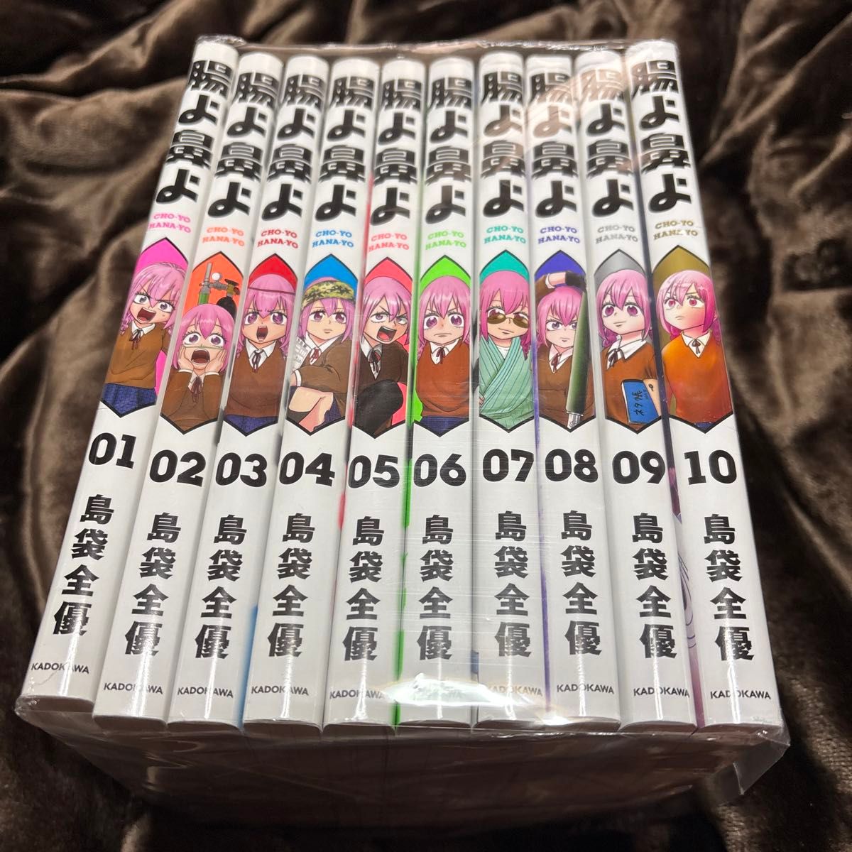 腸よ鼻よ 1-10巻 全巻セット 中古 島袋全優／著｜Yahoo!フリマ（旧