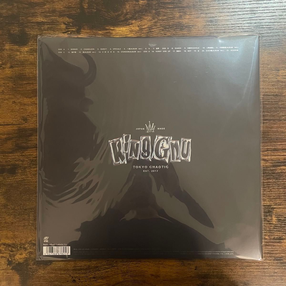 新品未開封 King Gnu THE GREATEST UNKNOWN レコード LP｜Yahoo!フリマ