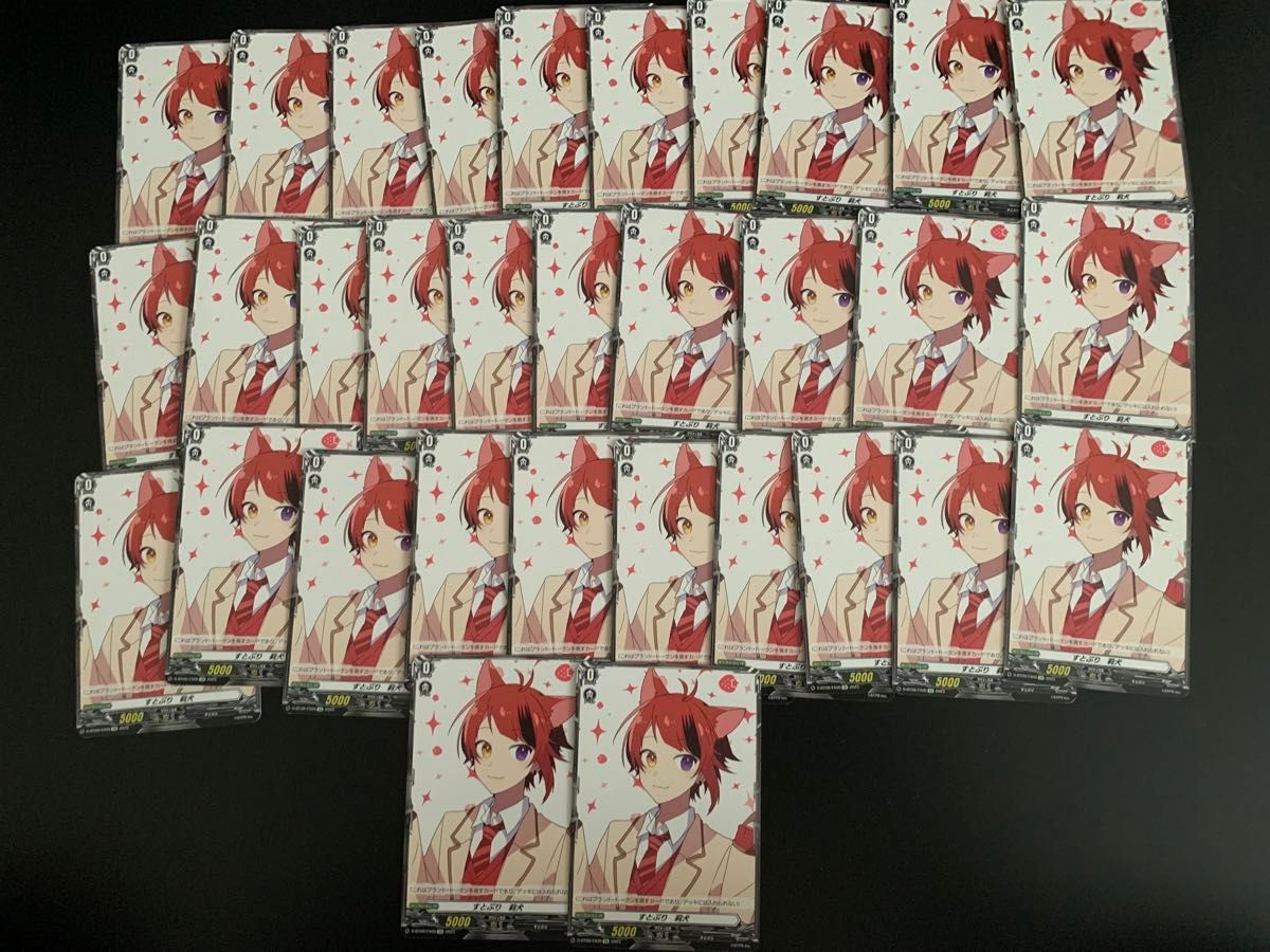 すとぷり 莉犬 32枚 ヴァンガード カードまとめ売り｜Yahoo!フリマ（旧