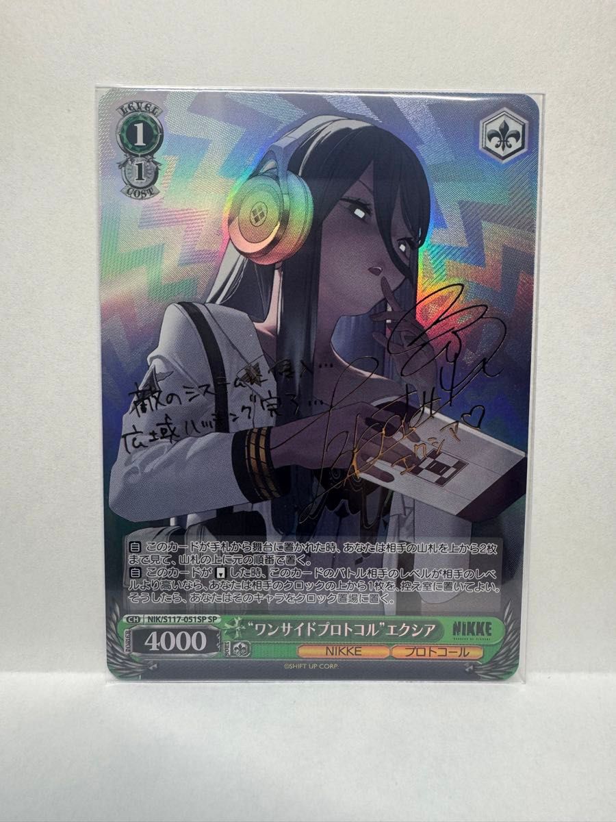 ヴァイスシュヴァルツ NIKKE ショータイム ブラン sp サイン ショー