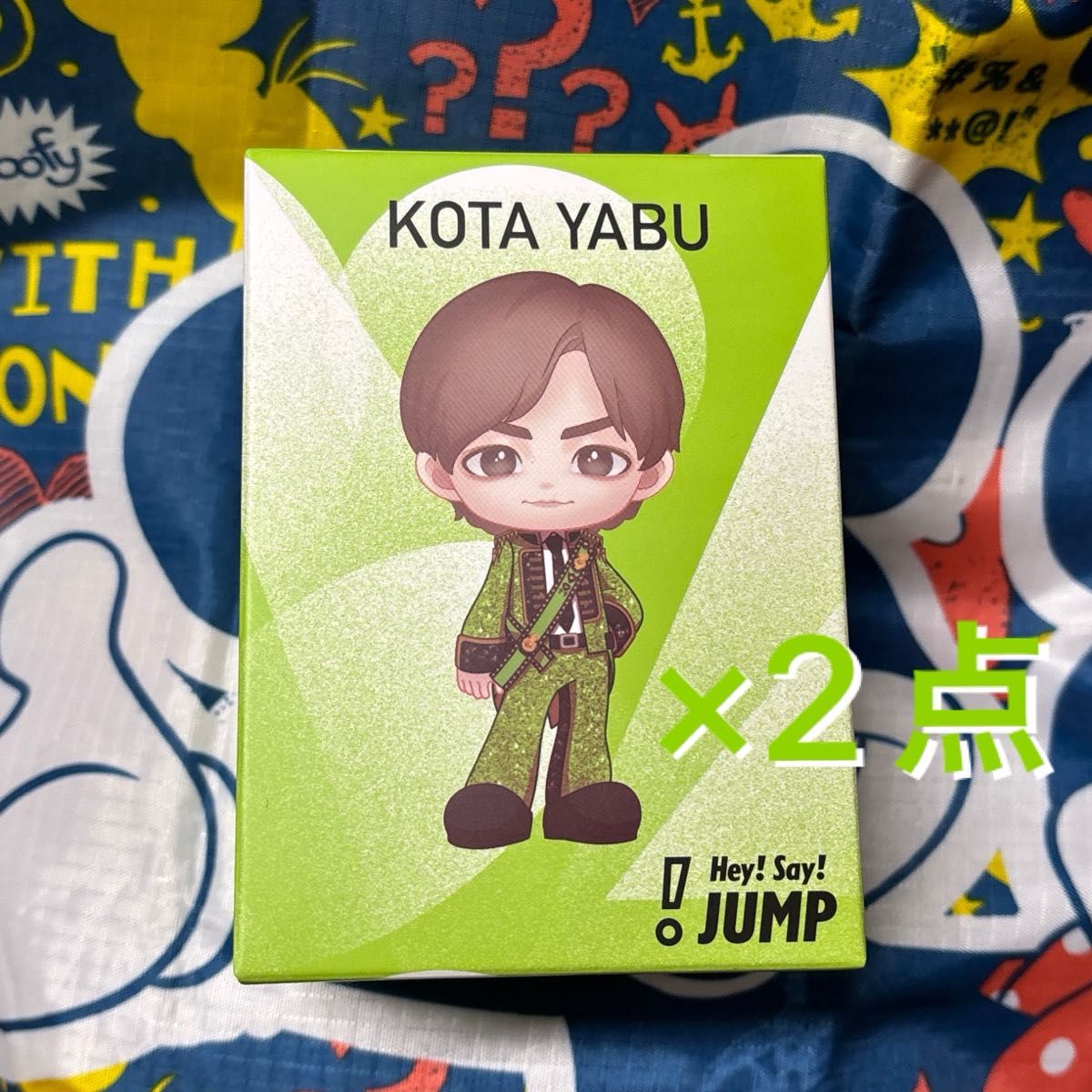 Hey Say JUMP オリジナルフィギュア 薮宏太 シークレット｜Yahoo