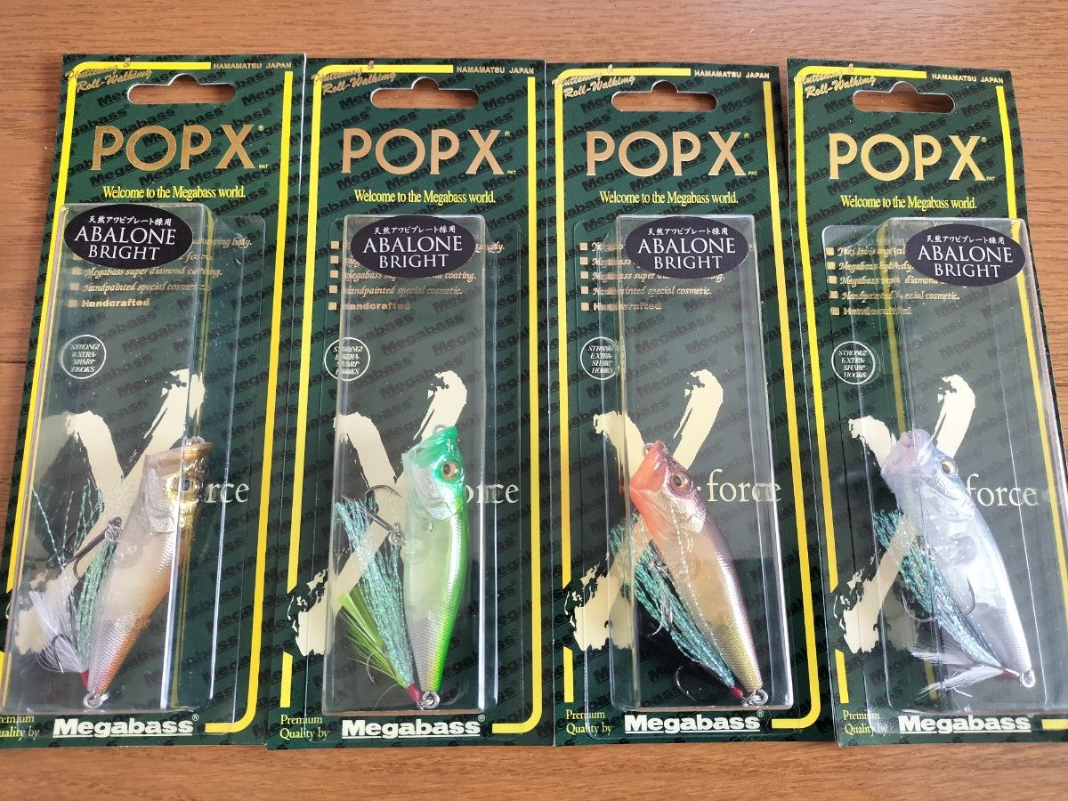 メガバス ポップX 4つセット 2025 福袋 限定カラー POP-X 巳年｜Yahoo