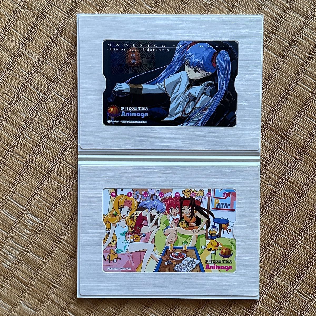 アニメージュ 創刊20周年記念品 カード 機動戦艦ナデシコ アキハバラ
