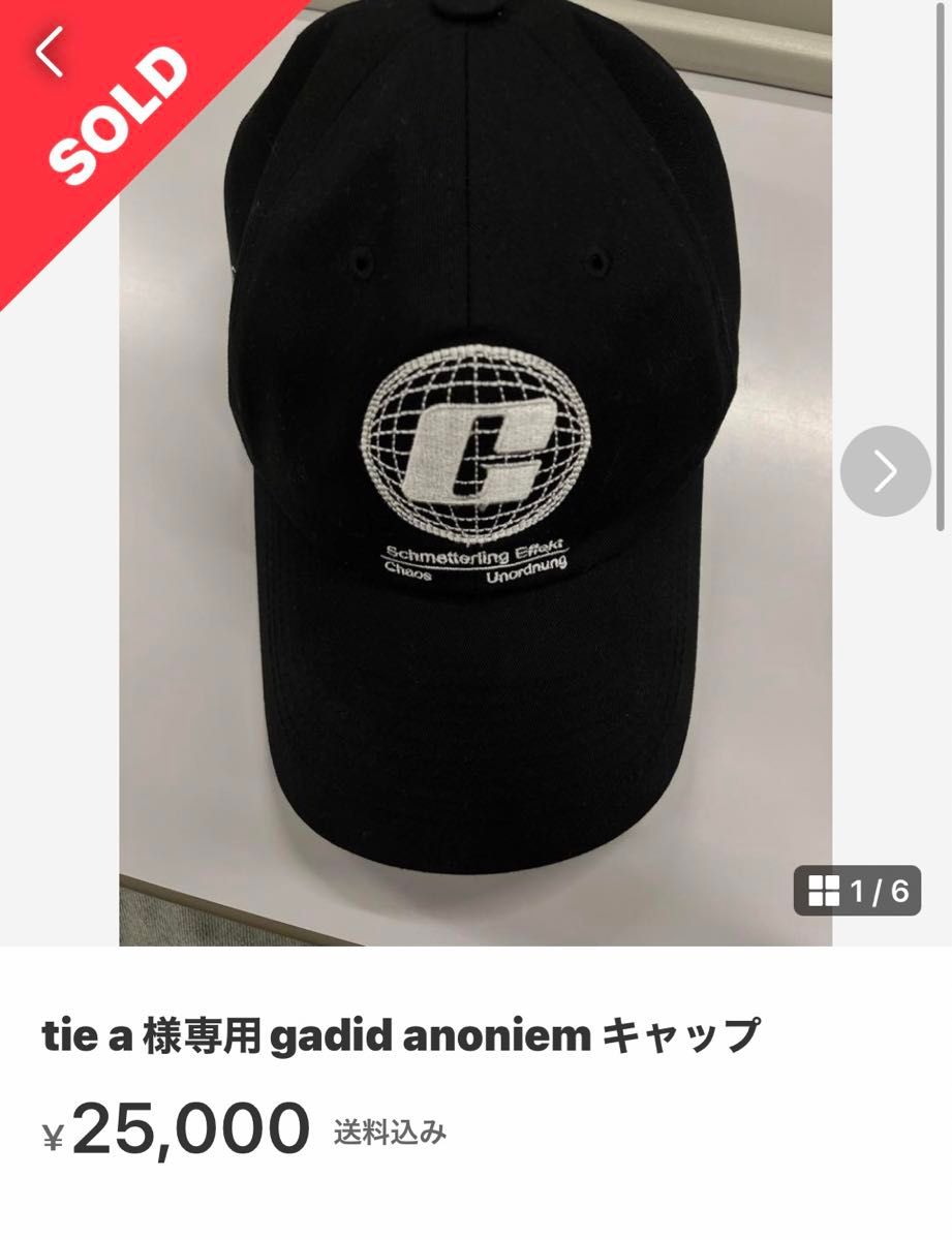 GADID ANONIEM JOULE BLACK ガディッドアノニム CAP キャップ 帽子