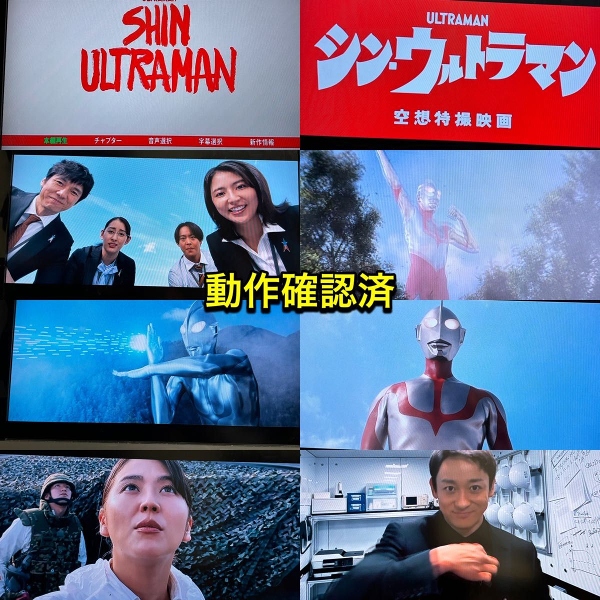 初代ウルトラマン & シンウルトラマン ゴジラ DVD 12点セット｜Yahoo