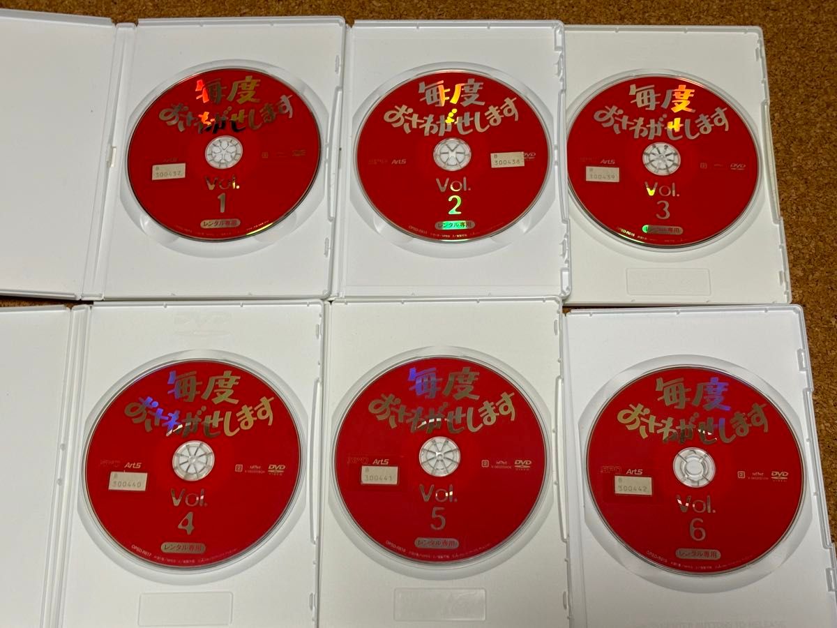 毎度おさわがせします DVD全14巻セット 中山美穂 木村一八｜Yahoo