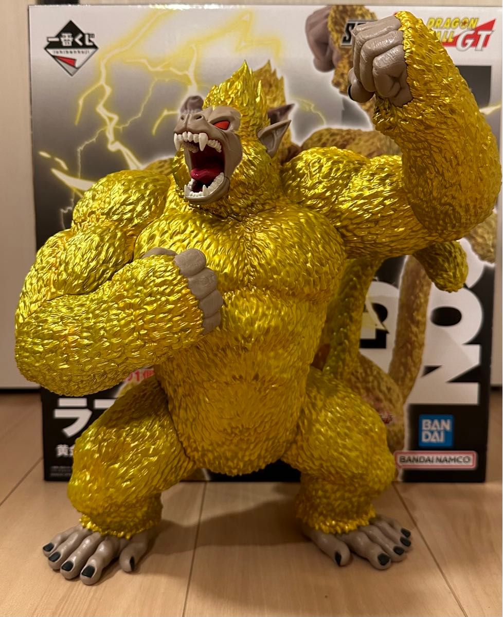一番くじ ドラゴンボール グレイテストサイヤン ラストワン賞 黄金大猿