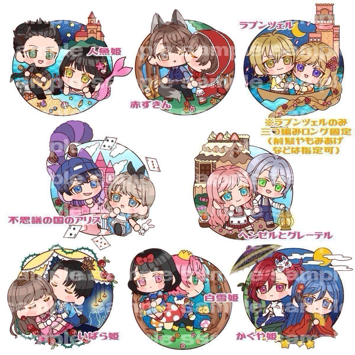 イラストオーダー アイコンオーダー 夢絵｜Yahoo!フリマ（旧PayPayフリマ）