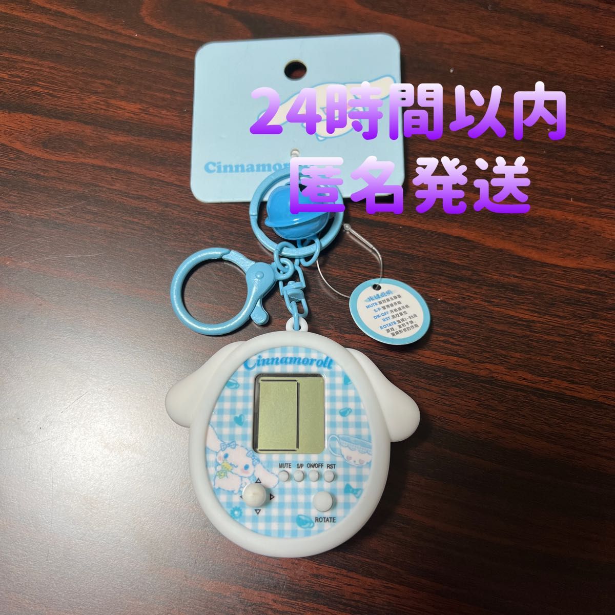 24時間以内匿名発送】たまごっちユニ uni スマート カバー ケース