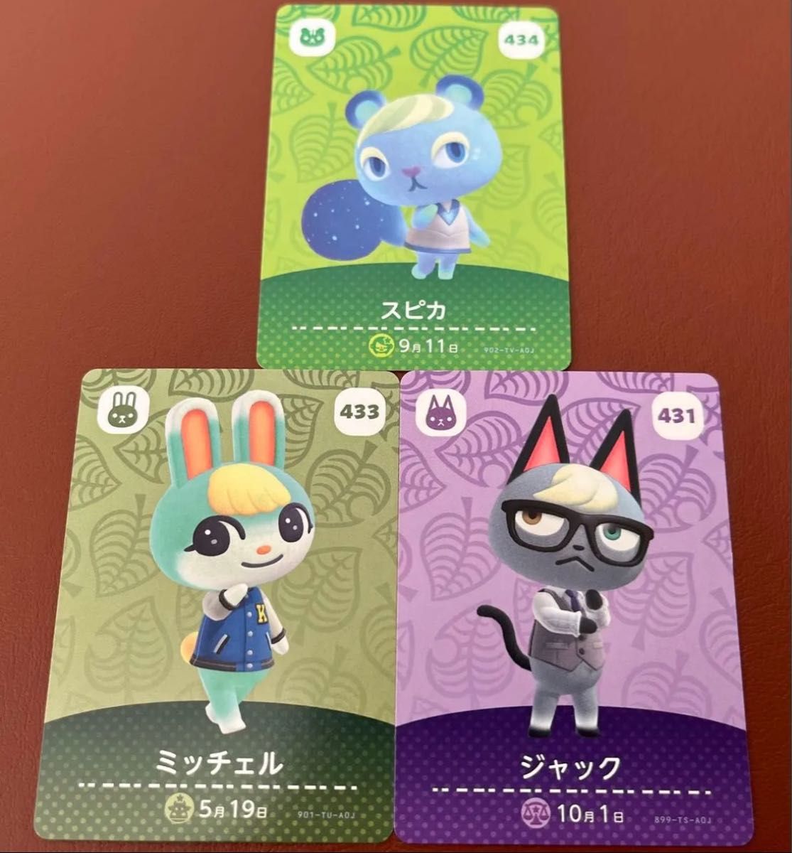 あつ森 amiiboカード ミッチェル スピカ ジャック｜Yahoo!フリマ（旧