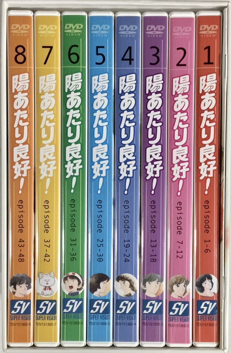 陽あたり良好 DVD BOX DVD8枚組 ブックレット付｜Yahoo!フリマ（旧