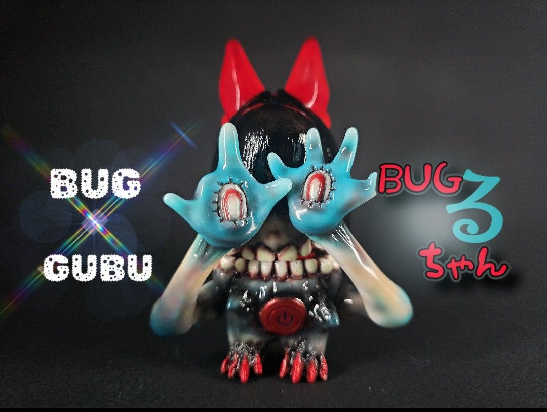 BUGるちゃん turn uo toys grape brain ヤマシロマニア ソフビ