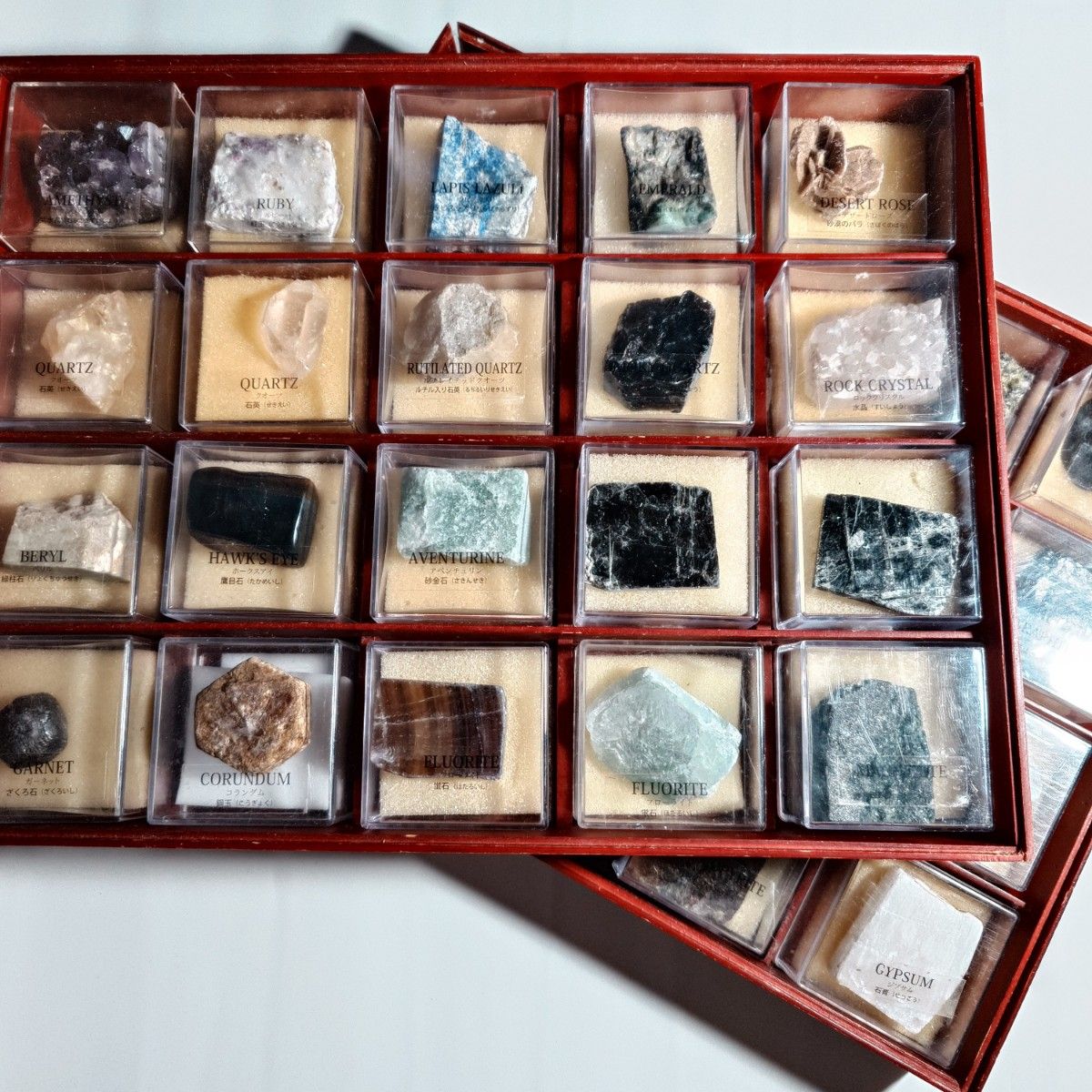 地球の鉱物コレクション 鉱石 原石 天然石 コレクション 鉱物標本