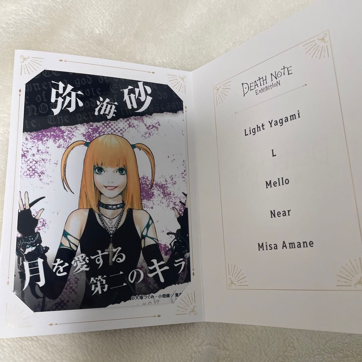 DEATH NOTE デスノート ブロマイドコレクション 28種セット DEATH NOTE