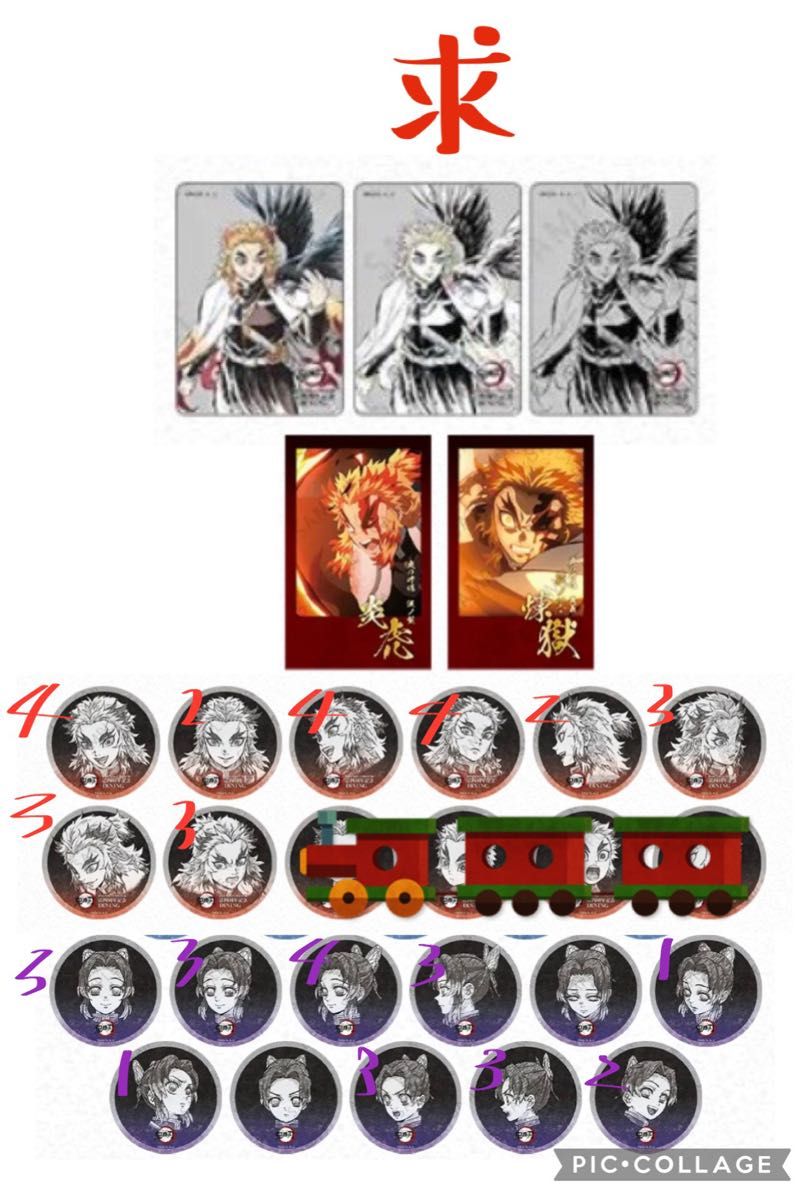 鬼滅の刃 ufotable DINING お楽しみくじ 煉獄杏寿郎 冨岡義勇 胡蝶