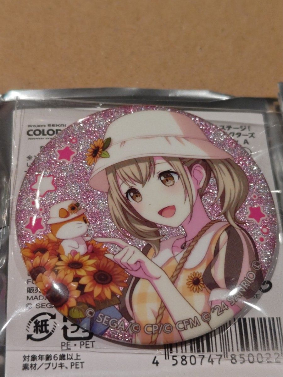 プロセカ 小豆沢こはね グリッター缶バッジ スクエア缶バッジ