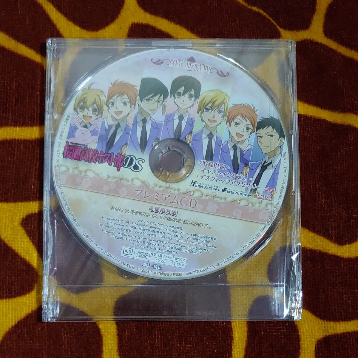 桜蘭高校ホスト部DS 限定版｜Yahoo!フリマ（旧PayPayフリマ）
