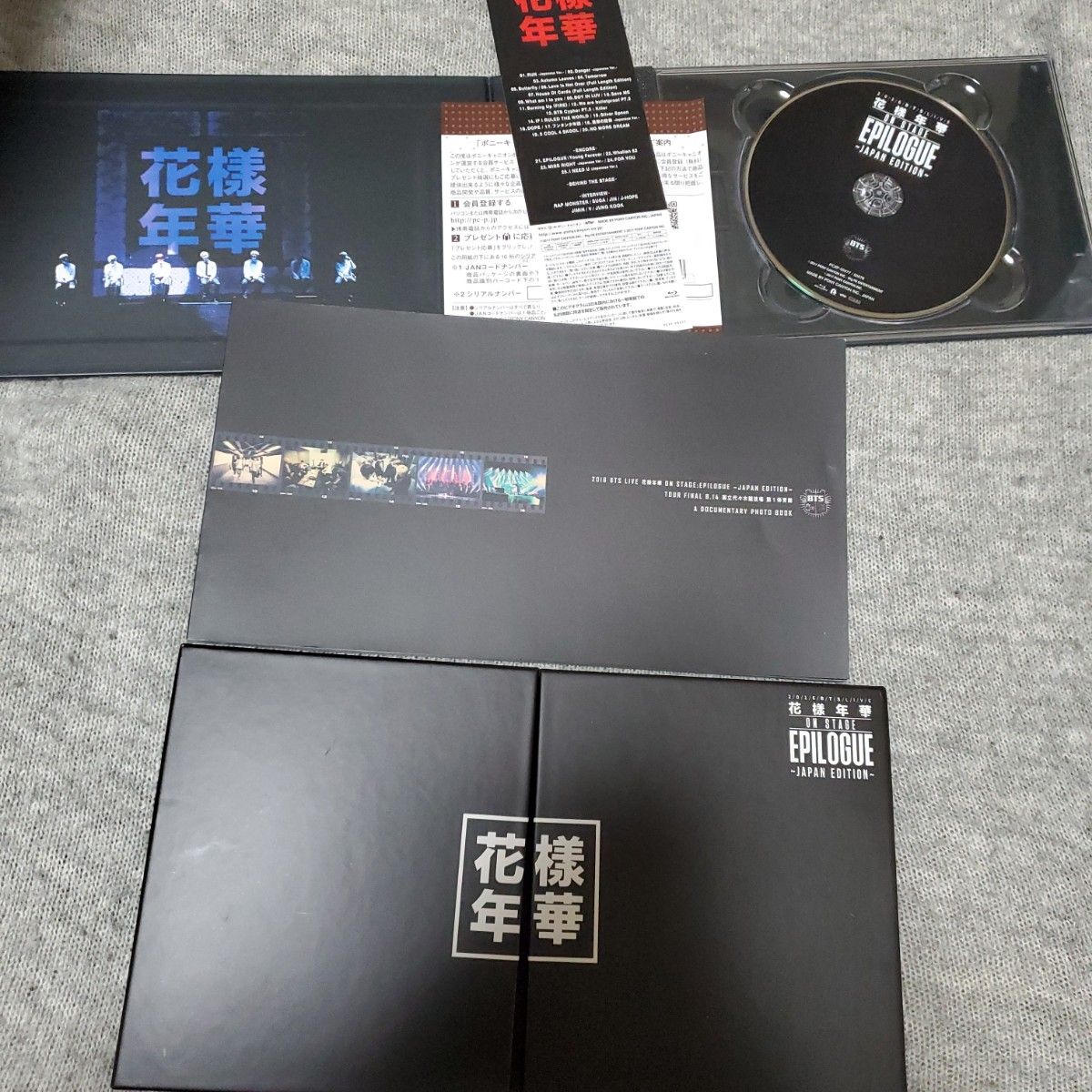 BTS 花様年華 on stage epilogue ~Japan Edition~ 初回限定盤 Blu-ray
