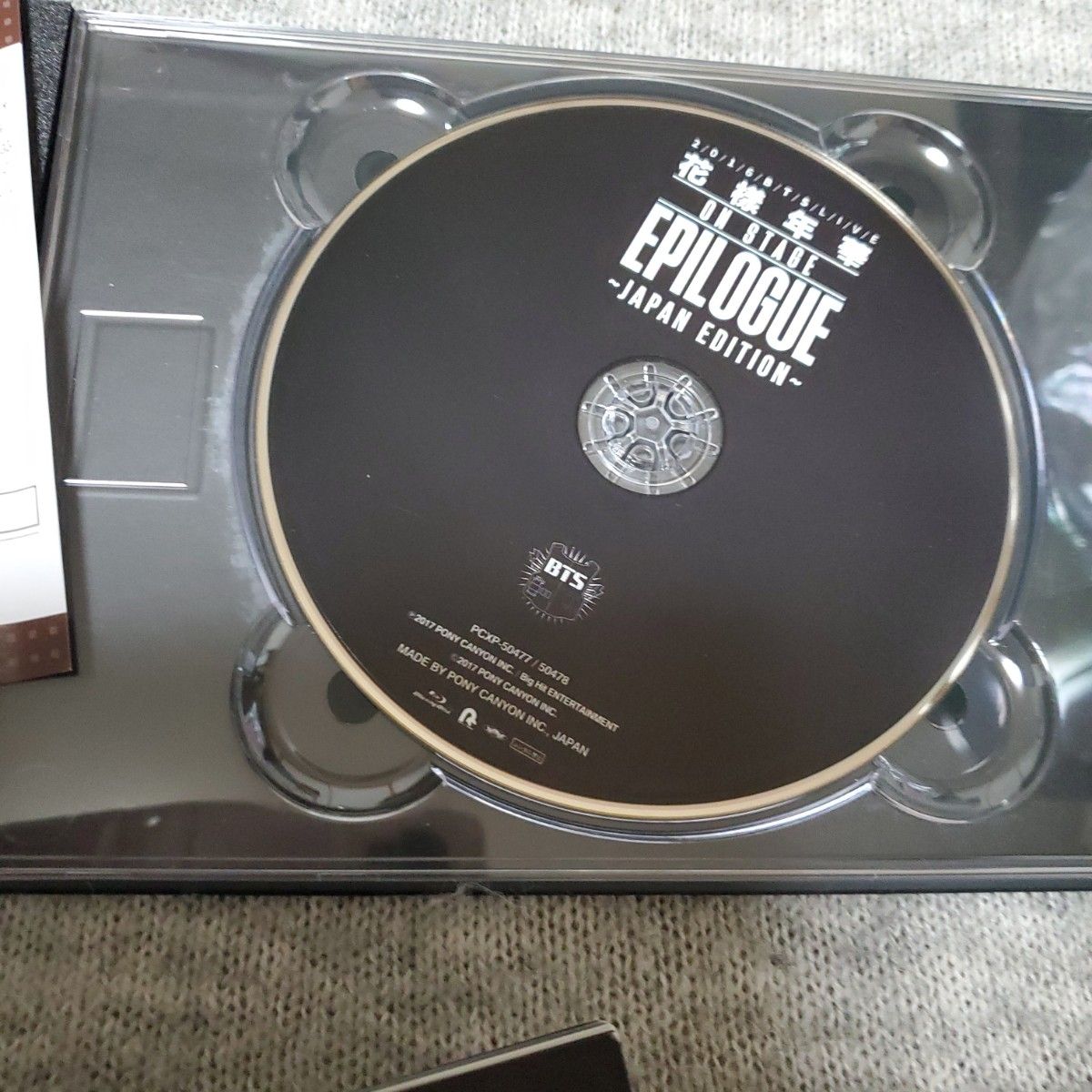 BTS 花様年華 on stage epilogue ~Japan Edition~ 初回限定盤 Blu-ray