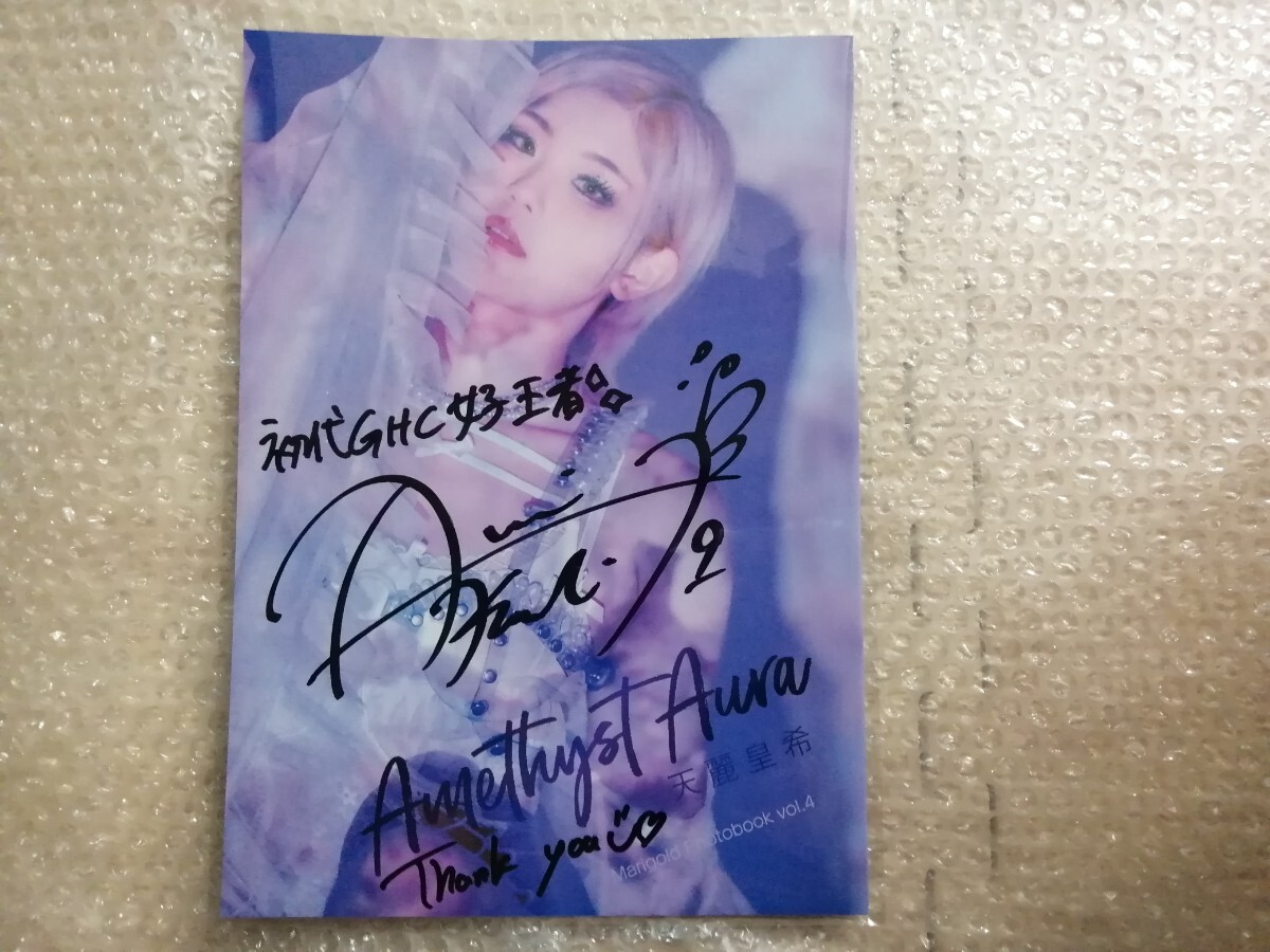 女子プロレス マリーゴールド 直筆サイン入り手形色紙 天麗皇希 2026