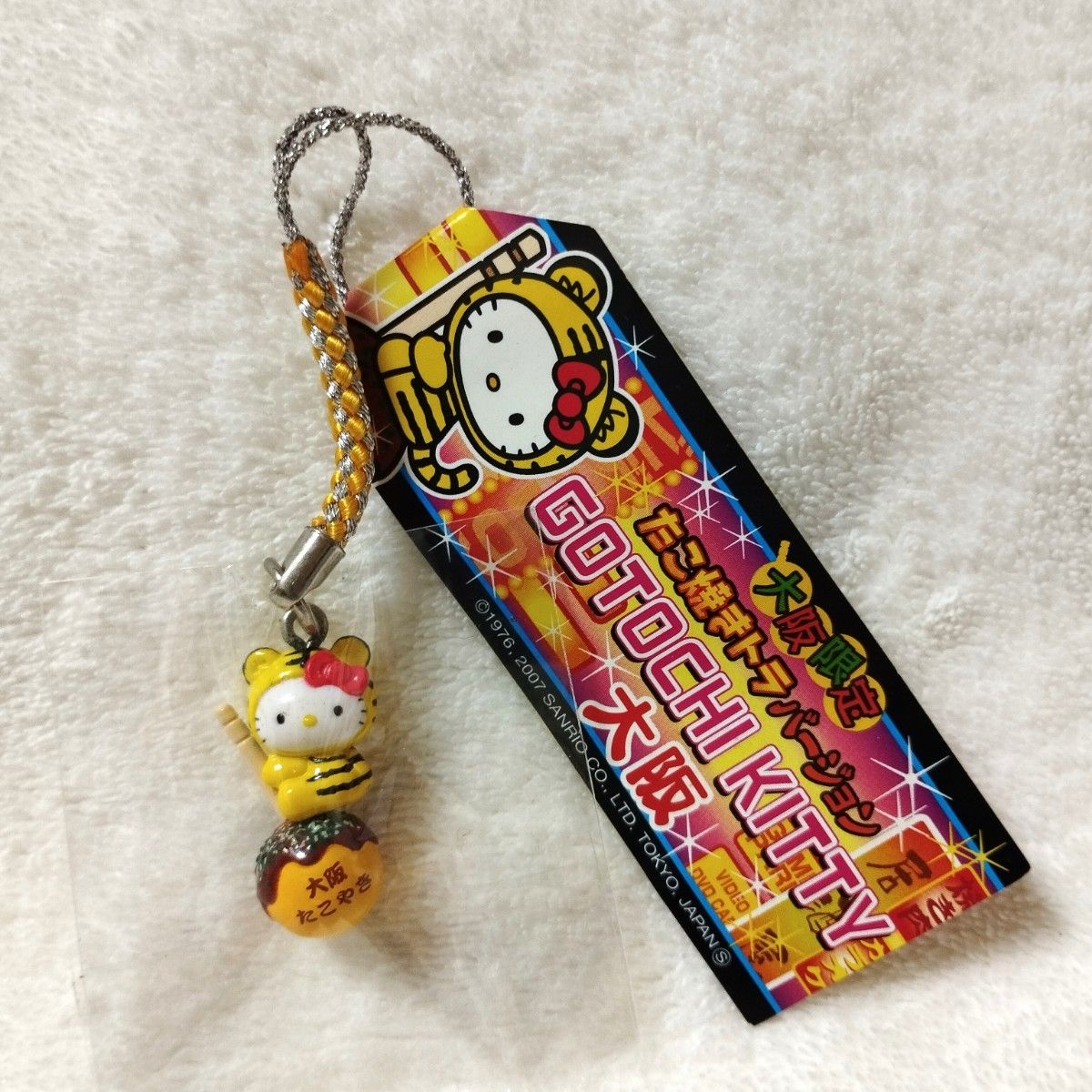 ご当地キティ 2007年 大阪限定 たこ焼き トラバージョン ストラップ