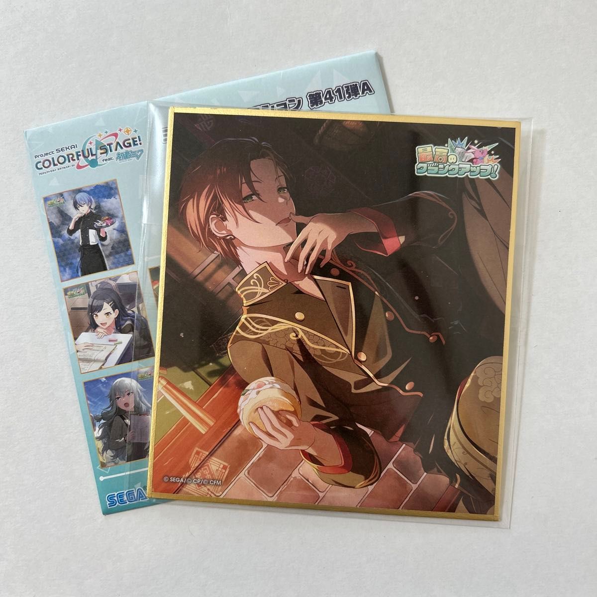 プロセカ 東雲彰人 色紙｜Yahoo!フリマ（旧PayPayフリマ）