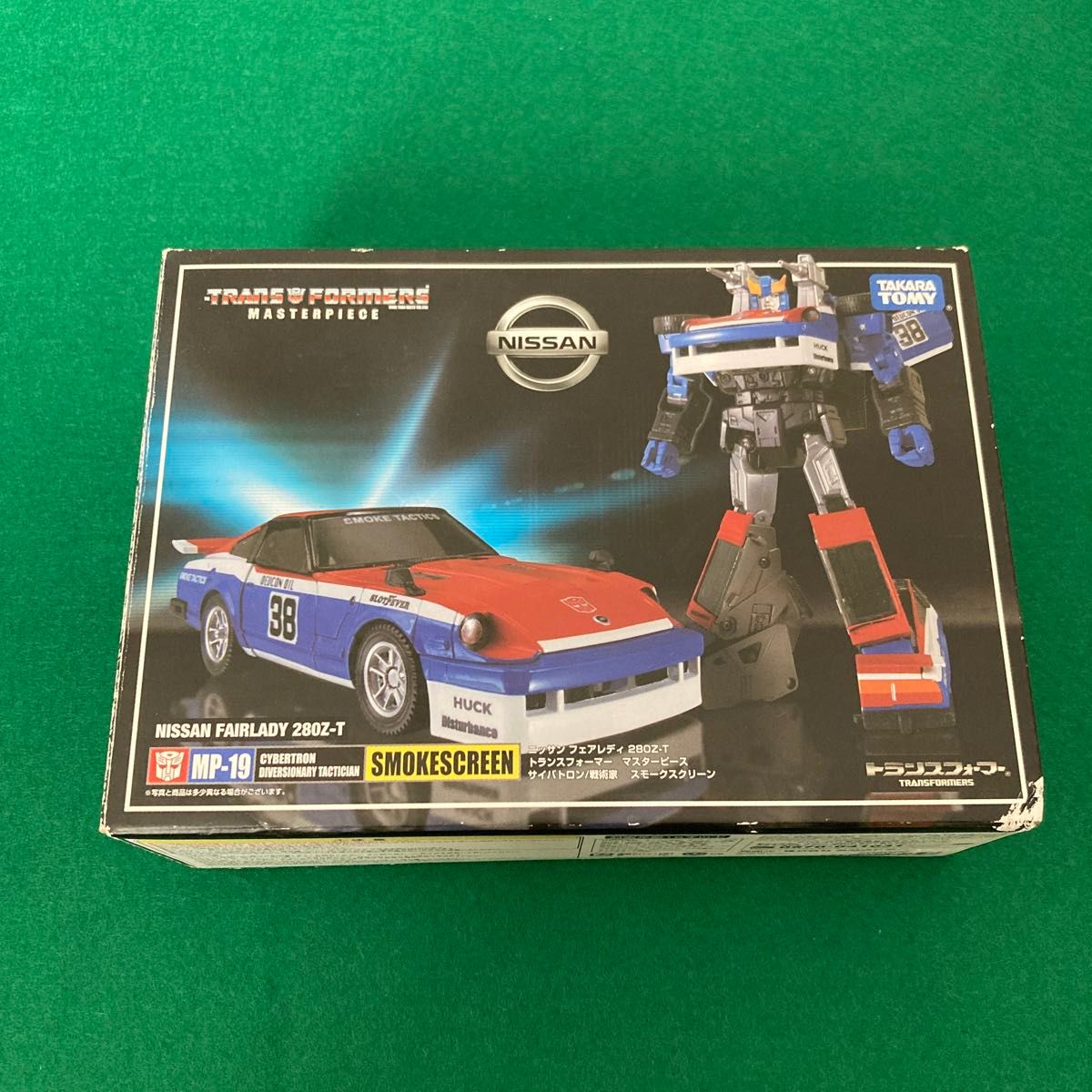 MP-19 スモークスクリーン トランスフォーマー マスターピース タカラ