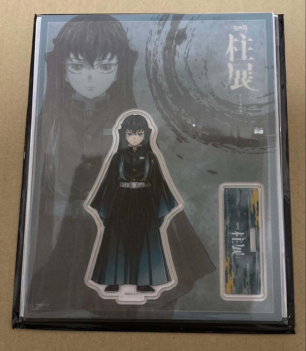 鬼滅の刃 柱展 キービジュアル ランダム アクリルスタンド 時透 無一郎