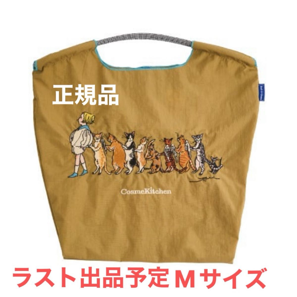 ボールアンドチェーン コスメキッチンくらはしれい｜Yahoo!フリマ（旧