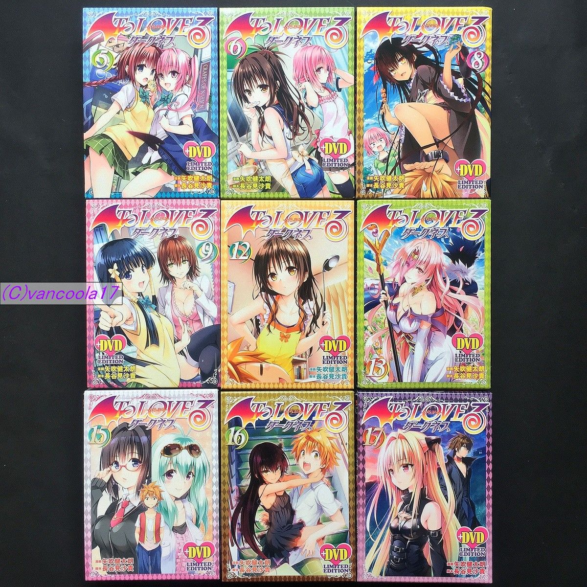 ToLOVEる-とらぶる-ダークネス OVA付属限定版 全9巻セット(5 6 8 9 12