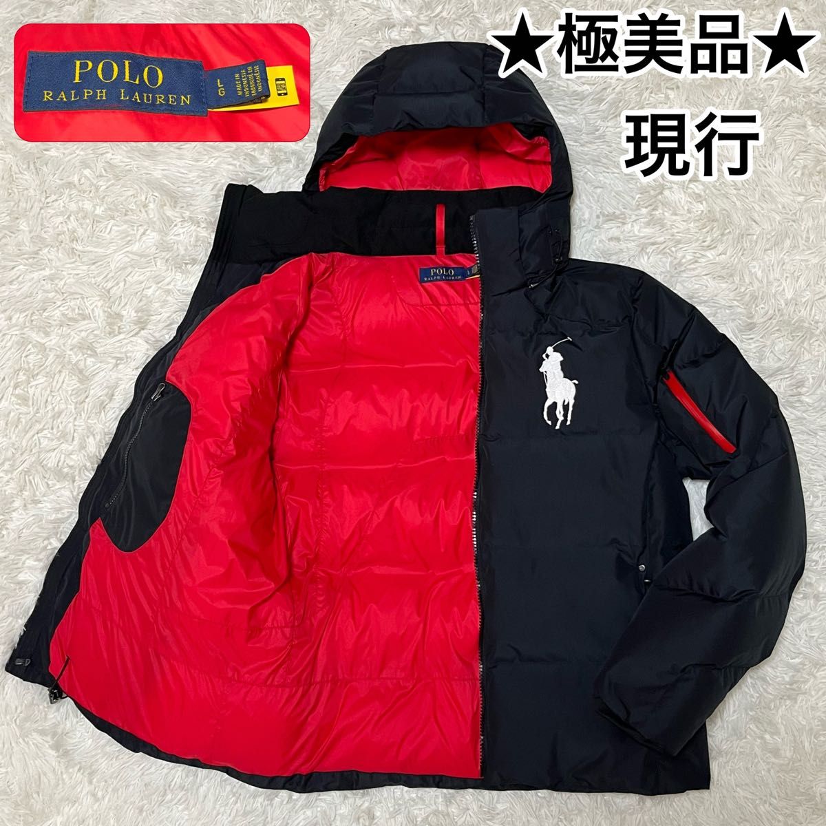 極美品 現行タグ ポロラルフローレン ダウンジャケット ビッグポニー L