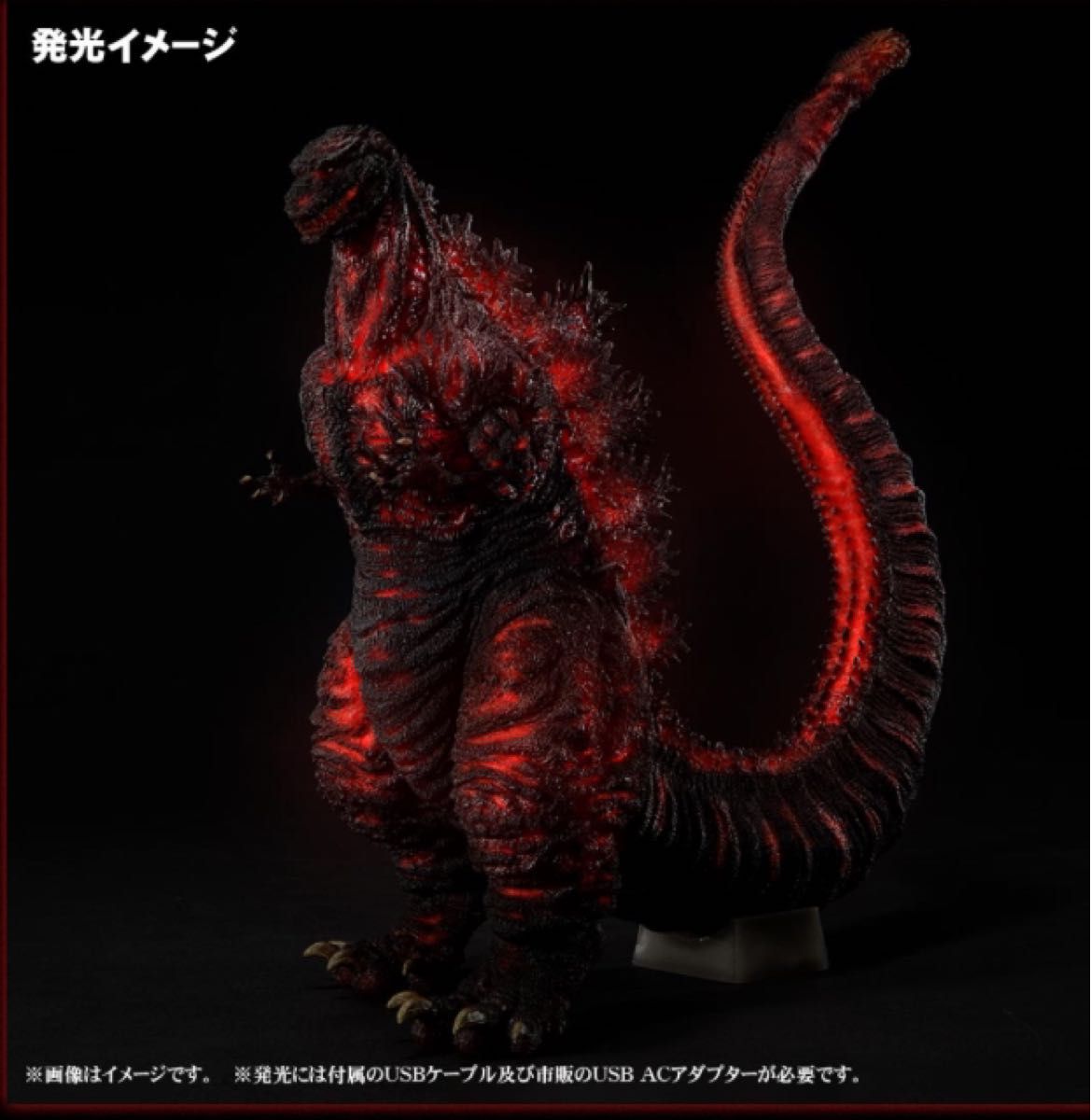 新品未開封 ゴジラ(2016) 第4形態 発光Ver 少年リック｜Yahoo!フリマ