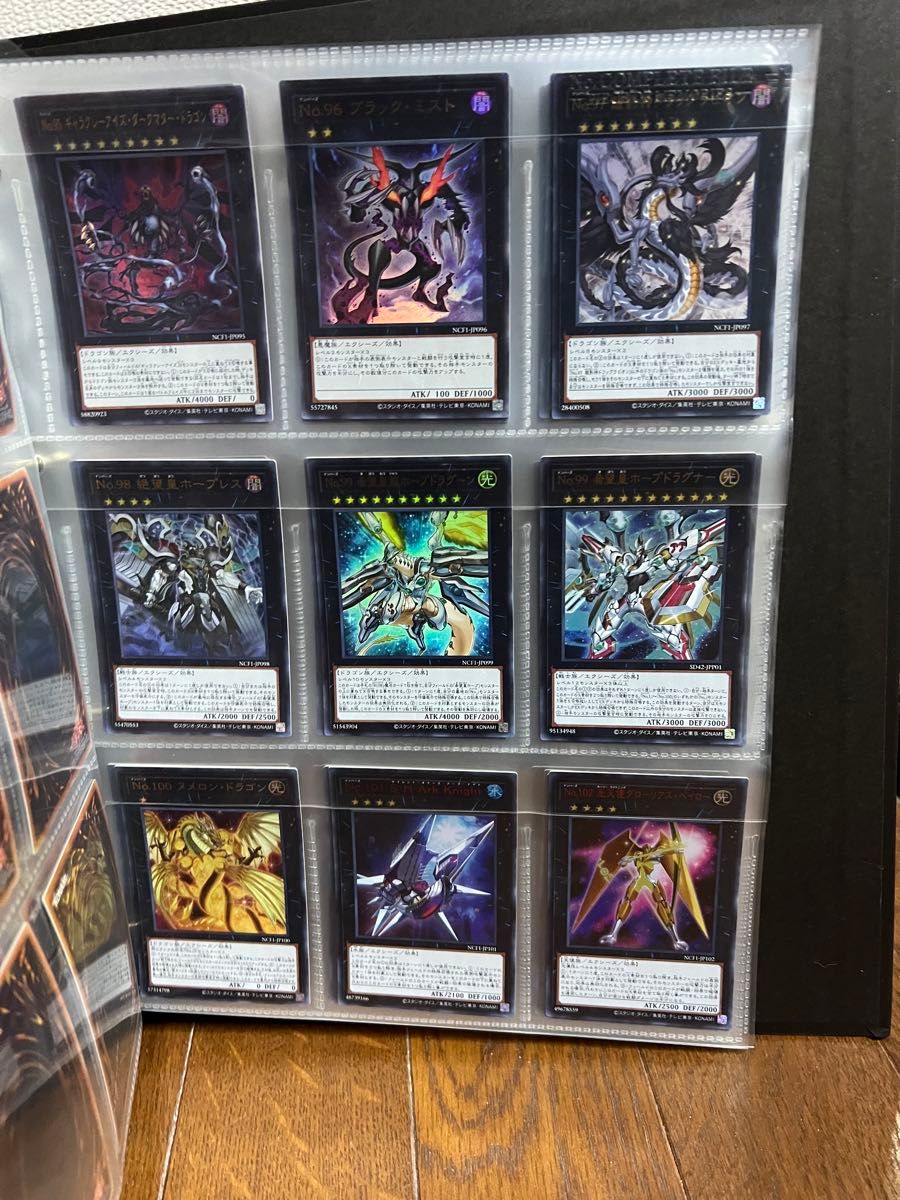 遊戯王ナンバーズコンプリートコレクションファイル｜Yahoo!フリマ（旧