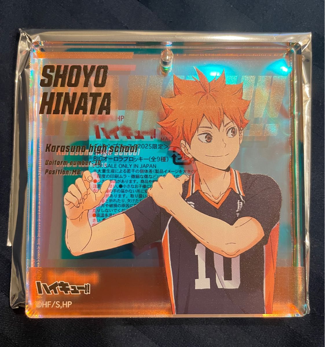 ハイキュー!! ショウワノート おみくじ ブロッキーとカードセット 黒尾