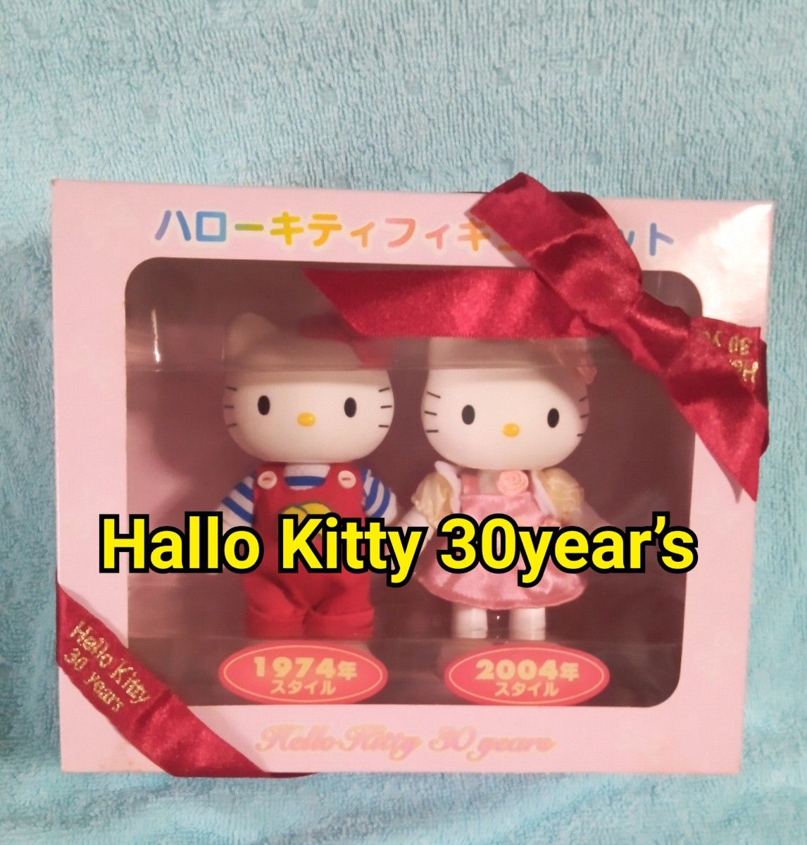 ハローキティフィギュアセット 30周年 1974年 2004年｜Yahoo!フリマ