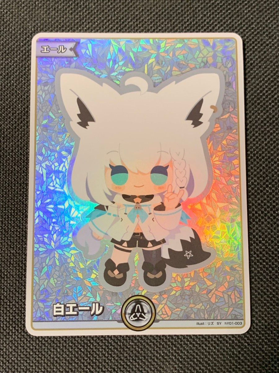 ホロライブカード 白エール(白上フブキ) SY hY01-003｜Yahoo!フリマ