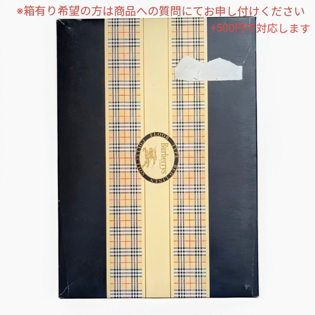 バーバリー ひざ掛け ブランケット ウール100% BURBERRY 新品未使用