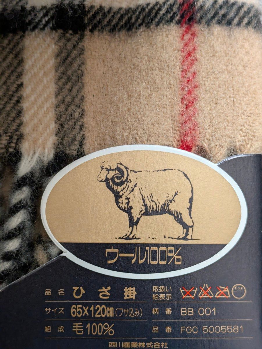 バーバリー ひざ掛け ブランケット ウール100% BURBERRY 新品未使用