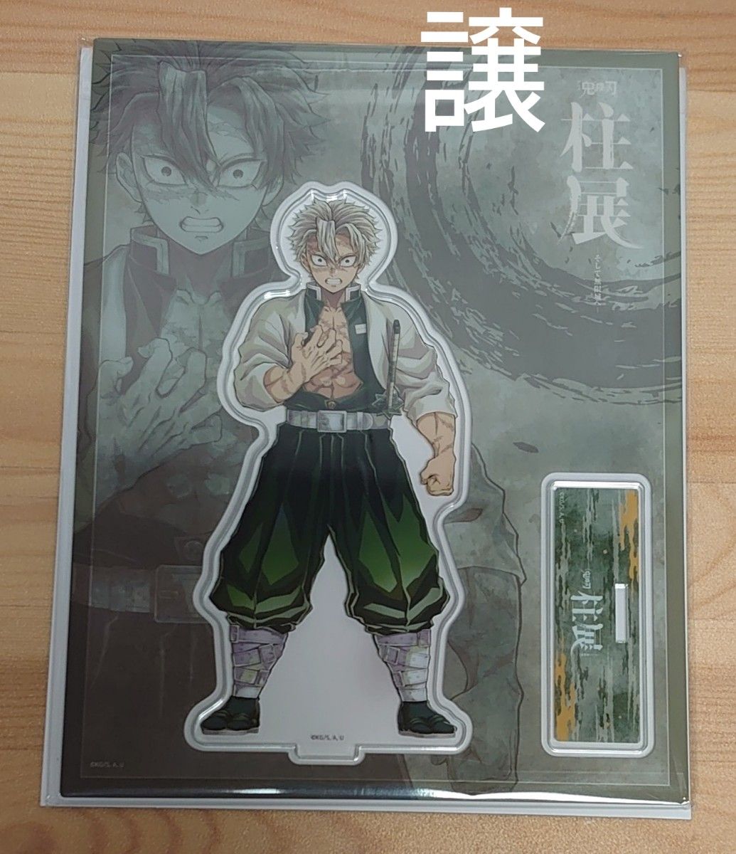 鬼滅の刃 柱展 キービジュアル アクリルスタンド 煉獄 杏寿郎｜Yahoo