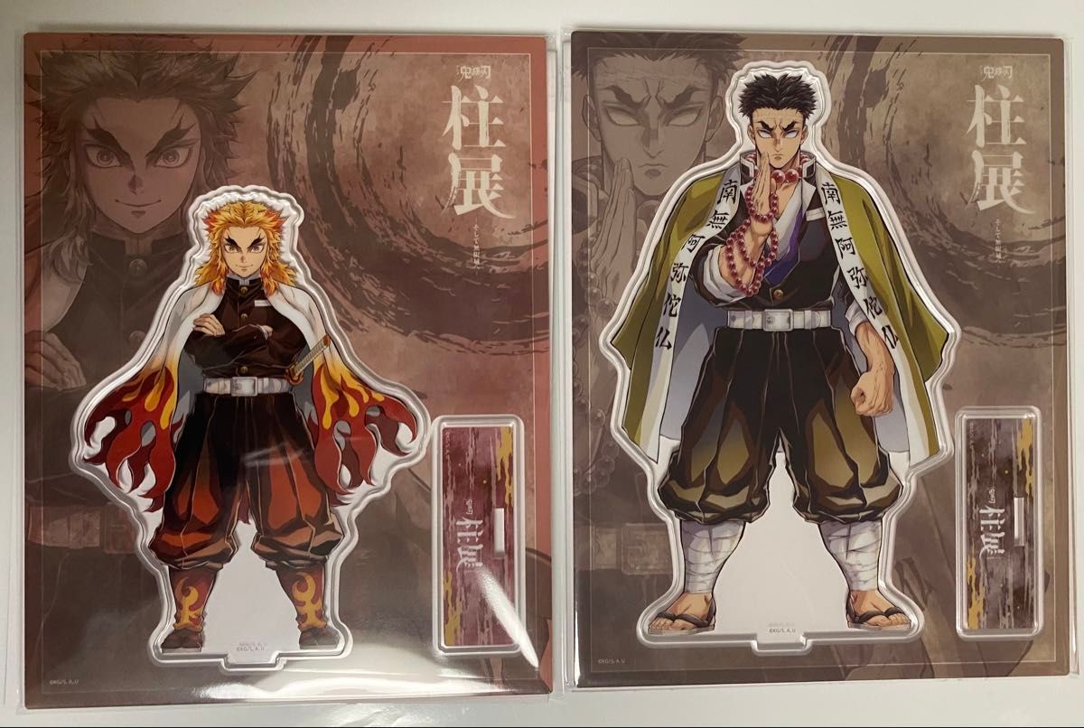 鬼滅の刃 柱展 キービジュアル ランダム アクリルスタンド 煉獄杏寿郎