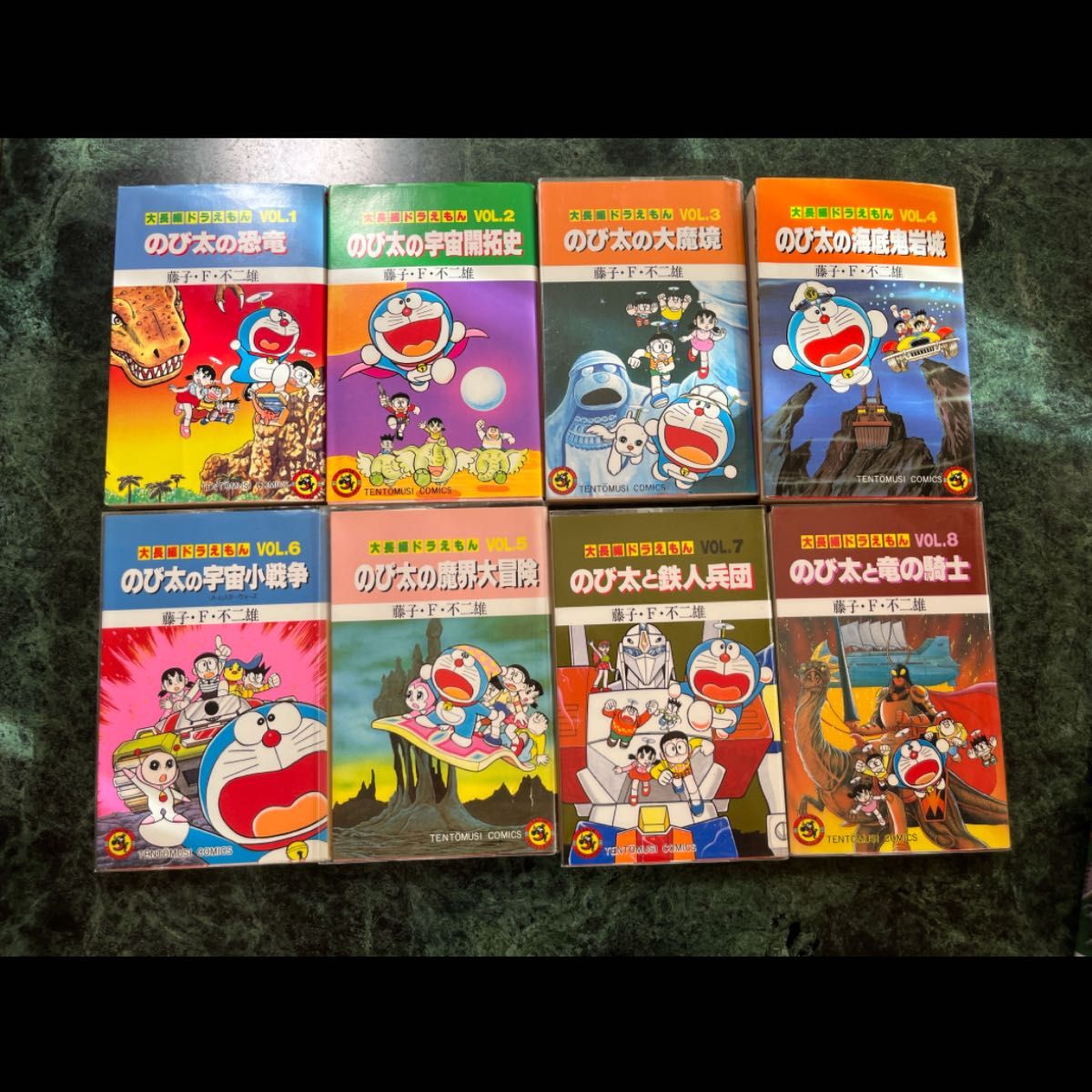 大長編ドラえもん 全巻1〜24巻｜Yahoo!フリマ（旧PayPayフリマ）