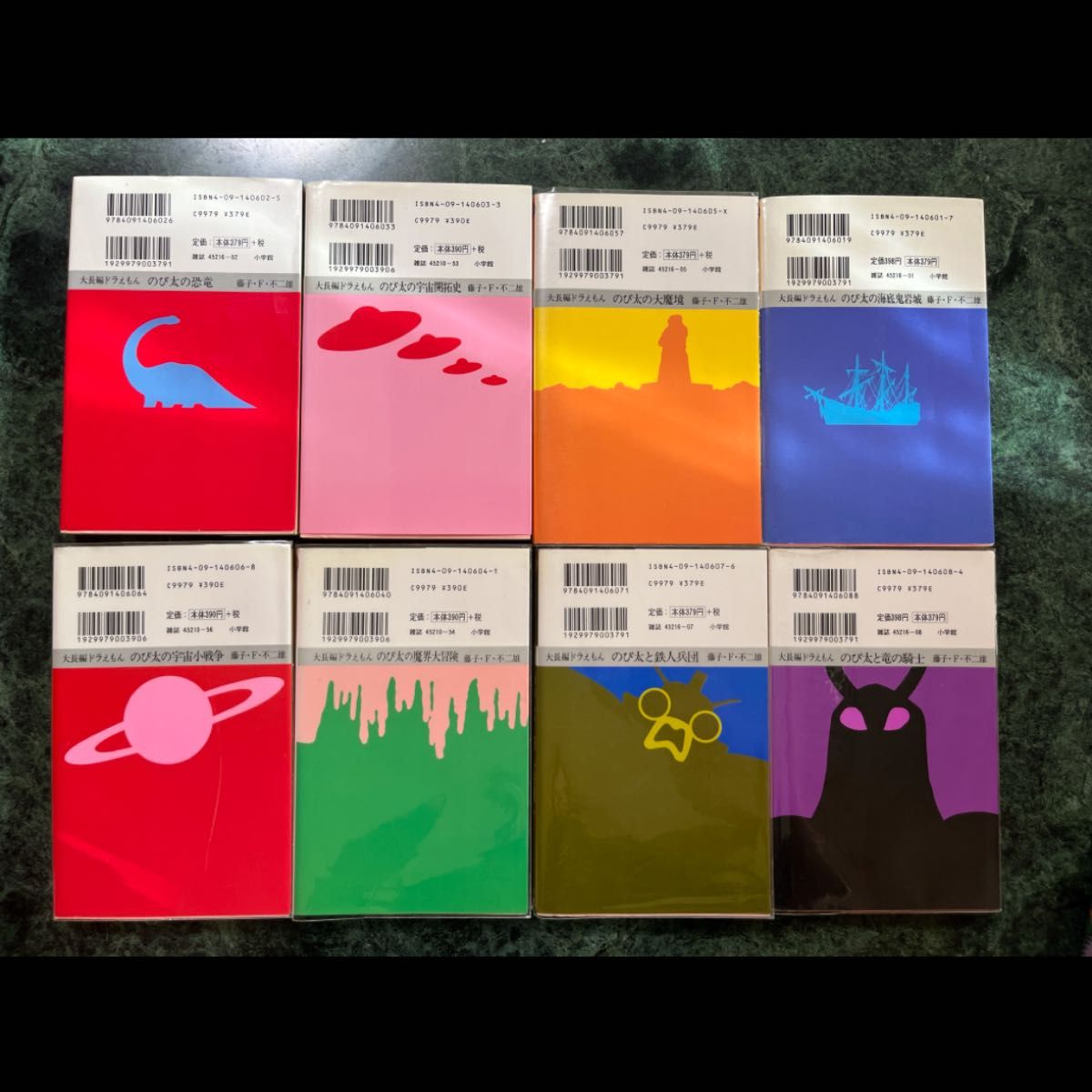 大長編ドラえもん 全巻1〜24巻｜Yahoo!フリマ（旧PayPayフリマ）