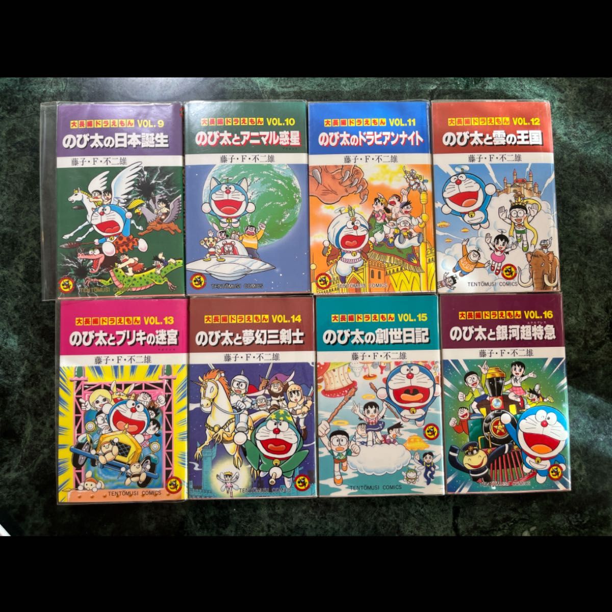 大長編ドラえもん 全巻1〜24巻｜Yahoo!フリマ（旧PayPayフリマ）