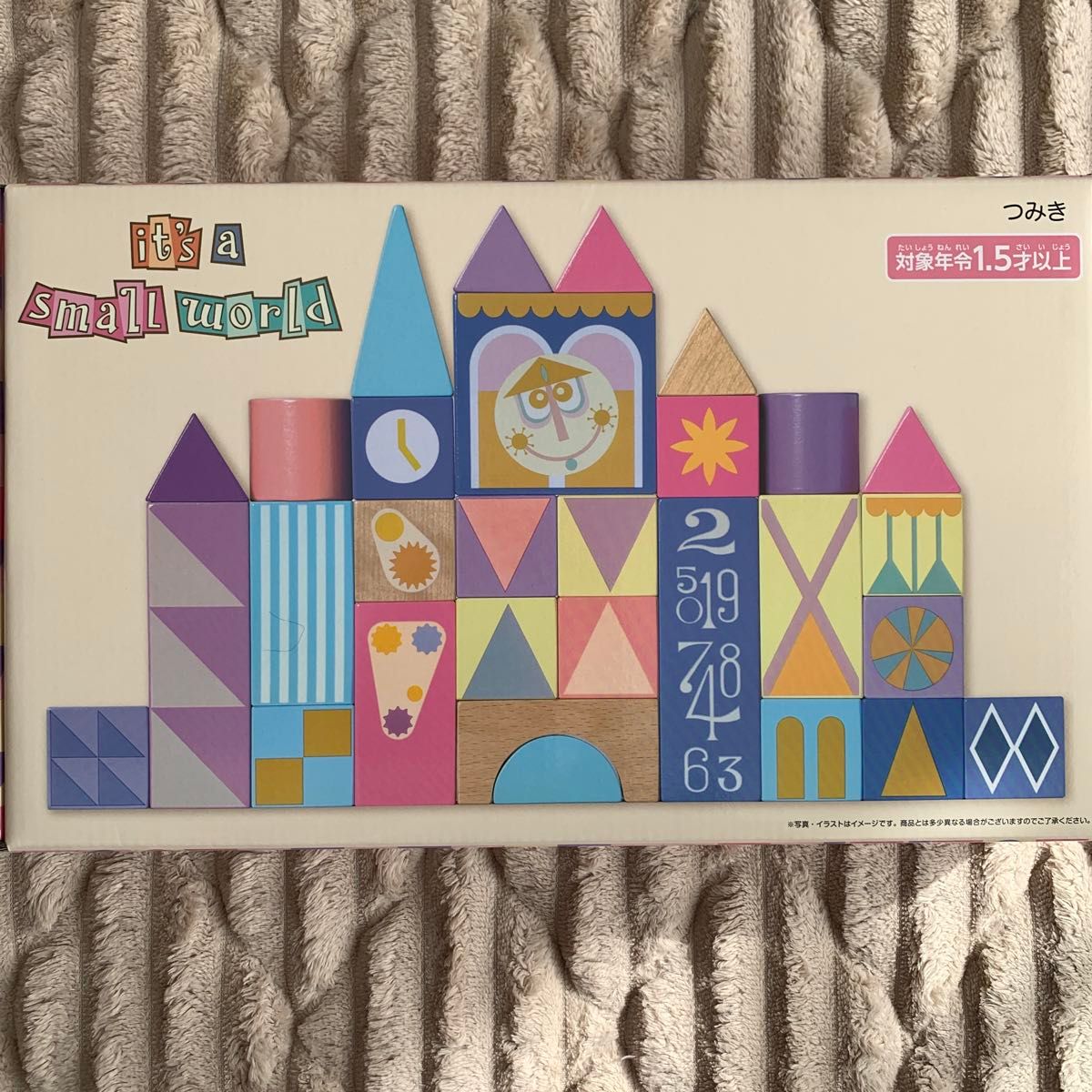 新品未開封 東京ディズニーリゾート イッツアスモールワールド つみき