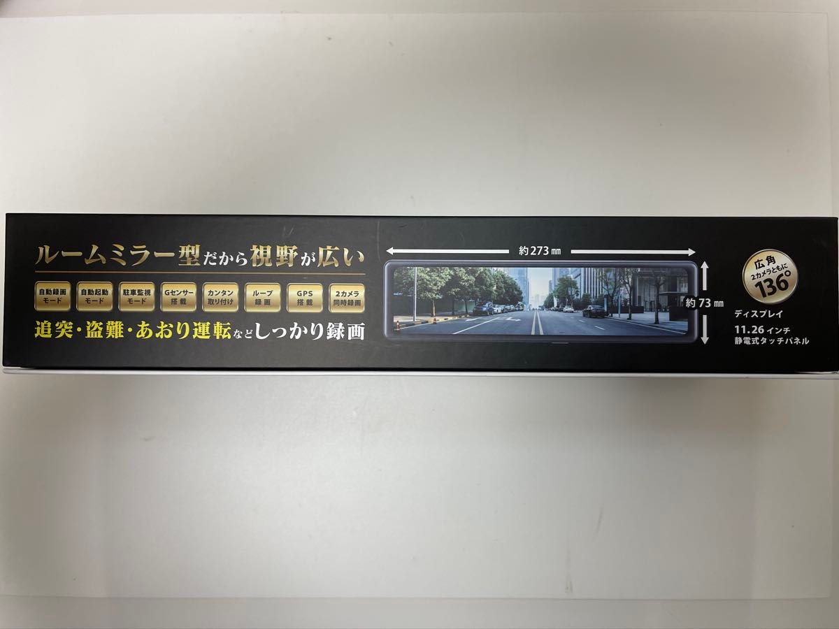 RWC デジタルインナーミラー ドライブレコーダー 前後2カメラ RDVR-R1
