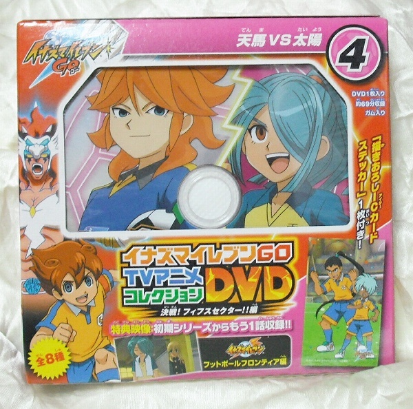 Yahoo!オークション - イナズマイレブンGO TVアニメコレクションDVD 決